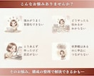 申込まで見据えた構成設計から考えるLPを制作します Canvaで作る女性向けサービス特化の構成×導線デザイン。 イメージ2