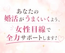 婚活男性サポート♡女性から信頼される秘訣を伝えます 婚活に悩む男性へ｜女性心理を知って「また会いたい」につなげる イメージ10