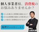 押されるバナー・映えるWEB画像を制作します 脳科学を利用したバナー・1秒で伝わるWEB画像を制作します イメージ7