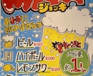 かわいいイラストの手書きPOP描きます 手書きPOPで売上伸ばしませんか？ イメージ5