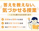 わかった！が積み重なる英語指導を行います 留学3年×TOEIC920点講師が一人でも解ける力を育てます イメージ2