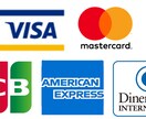 クレジットカードに関する記事なら何でも書きます 【最短納期1日】×【1文字1円】で高品質の記事を納品！ イメージ2