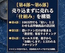 0からコーチ・コンサル高単価で売る方法教えます ココナラ対応｜商品設計・価格設定・販売後の実践まで体系化 イメージ7