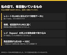 店の業務に合わせてAI自動化を実装します 設計から実装・運用開始まで｜追加の月額SaaS不要 イメージ2