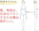 骨格診断&顔タイプ診断で垢抜けます 骨格診断と顔タイプ診断のセットで最強自分磨きできます❤ イメージ2