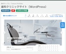 WordPressにFigmaデザインを実装します FigmaカンプからWordPressに忠実実装・修正無制限 イメージ2