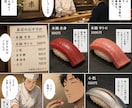 グルメポータルサイトにて広告・宣伝します 飲食店に特化したグルメマンガポータルサイトで広告致します イメージ4