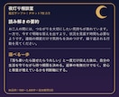 複雑恋愛の相手の本音と今後を深く読みます 7枚展開で気持ち・流れ・選べる一歩を整理します イメージ4