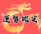 誕生日のご褒美に！１年間の【運勢鑑定】をします 最適な１年を確認し、願望成就ヒーリングで運気を高めましょう！ イメージ1