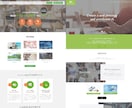 本格的！WEBサイト作成をお手頃価格で引き受けます 【歴10年】現役webデザイナーが、サイトのイメージを具現化 イメージ5