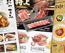 飲食店などのメニューデザイン承ります カフェから、居酒屋・焼肉屋のデザインまで対応。 イメージ1