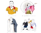 写真を手描きイラストにします 大切な瞬間を一生残る手描きイラストに イメージ10