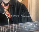あなたのギターライフを応援します ギターを楽しむヒントやサポートであなたの成長を応援します！ イメージ1