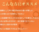 初心者向け✨愛される占い師に全力で育てます 商品設計から電話対応まで✨共感力と伝え方のテクニッククォ伝授 イメージ4