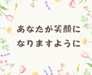 お試し♭シャンプー難民お話聞きます シャンプー・トリートメント難民お悩み吐出し処 イメージ6
