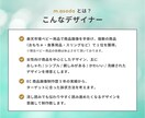 レディース(女性)向けECサイト商品画像作ります デザイン・構成・文字(文言)・レタッチ・切り抜き・提案 イメージ2