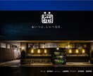 150サイト超の実績｜HP制作します 小さな案件から長くお付き合いいただけることを大切にしています イメージ1