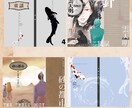 電子書籍・同人誌の表紙装丁します 短期でさっくり表紙を用意したい方、表紙作成が苦手な方向け イメージ2