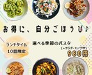 3名様限定1500円から★バナー等の画像制作します サービスや商品の魅力を最大限に引き出すバナー制作します！ イメージ6