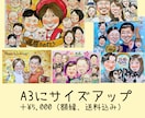 人もペットも温かい笑顔に！色紙に似顔絵作成します 大人数◎初依頼◎プレゼントや家族の記念に、思い出に残る１枚を イメージ5