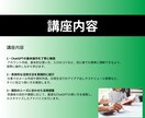 50代60代必見！ChatGPTの使い方を教えます いまさら聞けない！50代60代ChatGPTの使い方 イメージ3