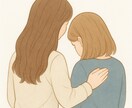 ママ起業経営者があなたのモヤモヤに寄り添います 起業経営の【痛み】を知った私だからこそ、建設的にアドバイス！ イメージ1