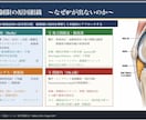 整形外科PT歴9年勉強会院内研修スライド作成します 整形外科理学療法士｜膝関節専門・勉強会講師 イメージ3