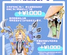 かわいいデフォルメキャラのイラストを作成します SNS/配信素材/グッズ/etc...幅広い用途でおすすめ！ イメージ4
