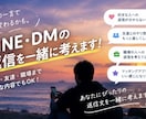 LINE・DMの返信、一緒に考えます そのLINE、なんて返す？あなたに合った返信を一緒に考えます イメージ2
