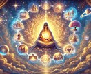 人生このままでは終われない！そんなお話聴きます 夢の神様がいたなら、どの神様からオファーが来るだろうか？！ イメージ1