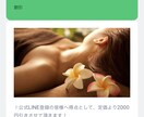 ライン公式アカウントのリッチメニュー作成いまします 飲食店、美容室等のライン公式のボタン作成します イメージ3