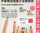 パッと目につくチラシをお届けします 人とは違うデザインであなたの想いをカタチにします イメージ9