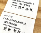 格安★封筒・招待状・宛名書き・筆耕・代筆します 結婚式の招待状やビジネスでのご利用等お待ちしております♩ イメージ2
