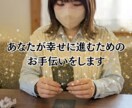 12枚｜この片思いの進展と可能性を視ます この恋に可能性はあるのか本音から読み解きます イメージ4