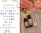 ライト鑑定、あなたの未来、現状打破方法占います 約1000文字くらいのライト鑑定 イメージ2
