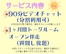 2000件超購入者がココナラ出品活動を応援します リピ様獲得⭐︎初心者⭐︎トラブル⭐︎電話相談向け⭐︎伴走OK イメージ2