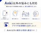 偏差値70超が勉強法をあなた専用に設計します 両親高卒、母子家庭が東工大に現役合格した「ここだけの方法」 イメージ7