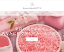 Studioで集客できるホームページ制作します 更新簡単◆維持費なし◆初めての方も安心フォロー◆スマホ対応 イメージ3
