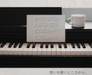 現役プロが弾く｜心を動かすピアノを録音・作曲します 歌・映像・物語に“意味のある一音”を イメージ2