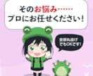 Excel作業の自動化・システム化をします あなたの常識を変える革命的なツールをお作りします！ イメージ3