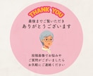 女性向け投稿画像制作いたします 女性向け優しく伝わり・クリックに繋がる広告画像作成 イメージ7