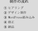 個人・企業向けHPをスピーディーに制作します シンプルで安心感のあるホームページを作ります。 イメージ2