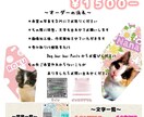 迅速な対応！チラシ.ポップデータ作成します お試し価格♡是非ご相談ください♪ イメージ1