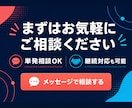 問い合わせ・メール・LINE一次対応を代行します ココナラ相談・体験申込・予約希望・DM質問の取りこぼしを防止 イメージ10