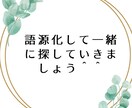 やりたい仕事が「無い」から「有る」になります やりたい仕事探しの「ネガティブな思い込み」を外せます。 イメージ5