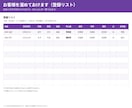 算命学の人体星図・天中殺をエクセルで出します 蔵干表は算命学専用。四柱推命の表は使っていません イメージ7