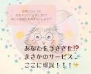 SNSに！あなたのイメージを写真からうさぎ化します ⭐︎先着3枚さま価格〜世界に一つのアイコンで、他と差別化を〜 イメージ1