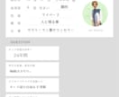 チック症の悩みからアナタを救います 【チック症の仕組みを理解する事で、改善のスピードが早まる】 イメージ3