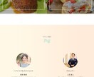 WixでHP（ホームページ）を制作いたします 【高品質】なWebサイトを【格安】【短納期】で作成いたします イメージ4