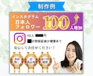 魅力が伝わる！ココナラ出品画像作ります 選ばれるサムネイルを低価格で作ります！ イメージ7